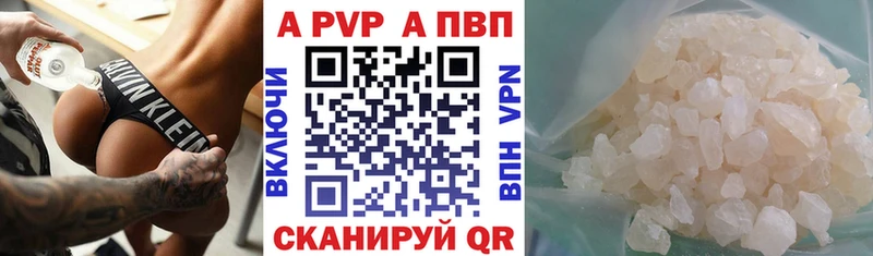 Альфа ПВП Соль Миньяр