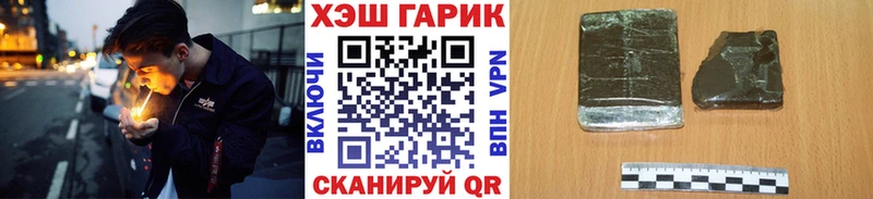 нарко площадка Telegram Миньяр Гашиш 40% ТГК