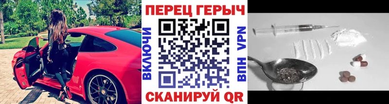 Героин герыч  ссылка на мегу как войти  Миньяр 