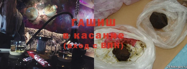 МДМА Армянск