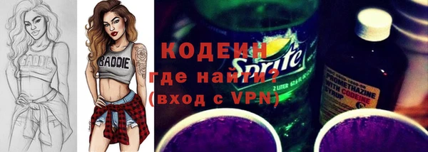 МДМА Армянск