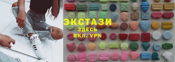 МДМА Армянск