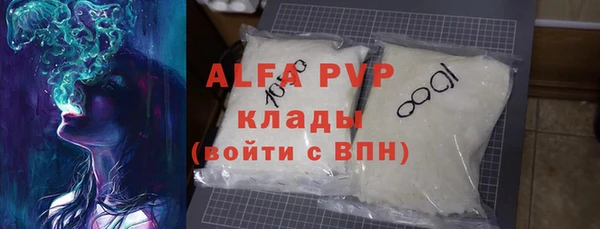 таблы Аркадак