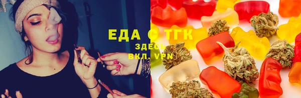 МДМА Армянск