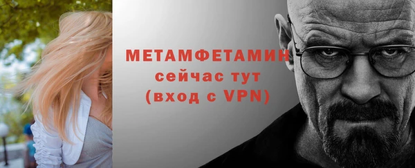 МДМА Армянск