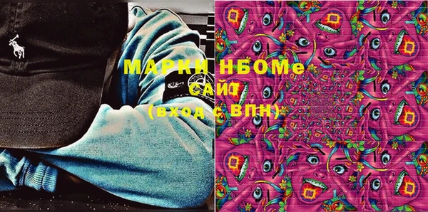 PSILOCYBIN Арсеньев