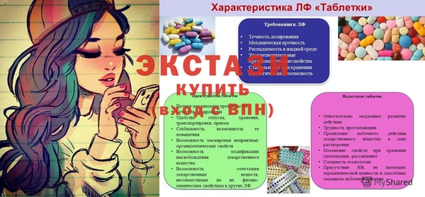 МДМА Армянск