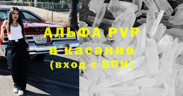 МДМА Армянск