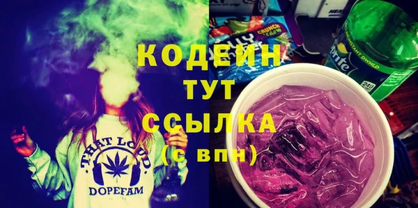 таблы Аркадак