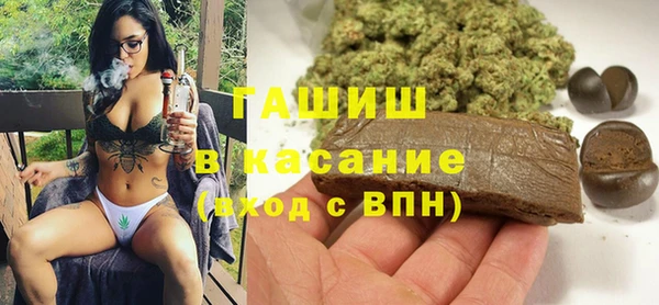 таблы Аркадак