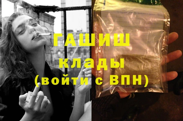 PSILOCYBIN Арсеньев