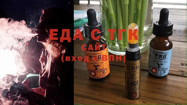 таблы Аркадак