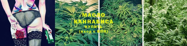 МДМА Армянск