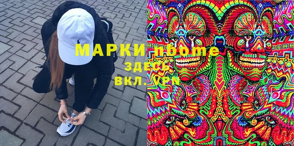 PSILOCYBIN Арсеньев