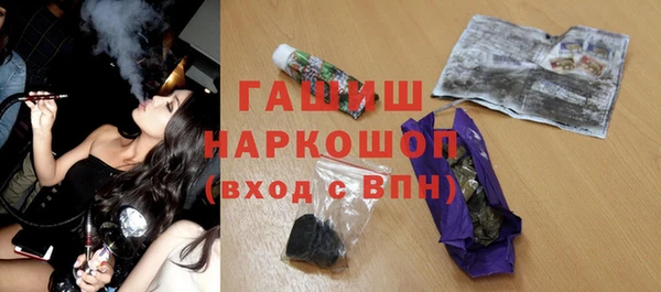 таблы Аркадак
