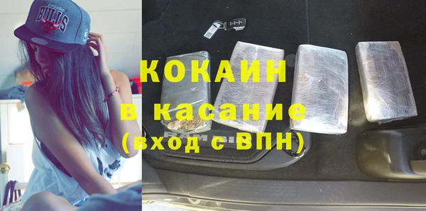 таблы Аркадак