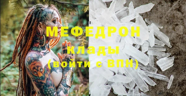 МДМА Армянск