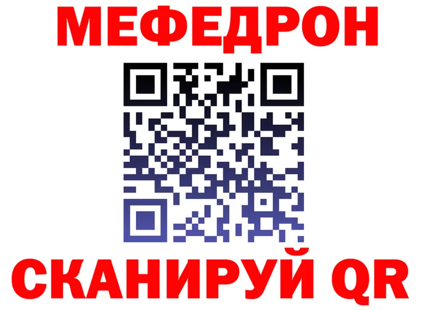 A-PVP VHQ tor это MEGA Миньяр