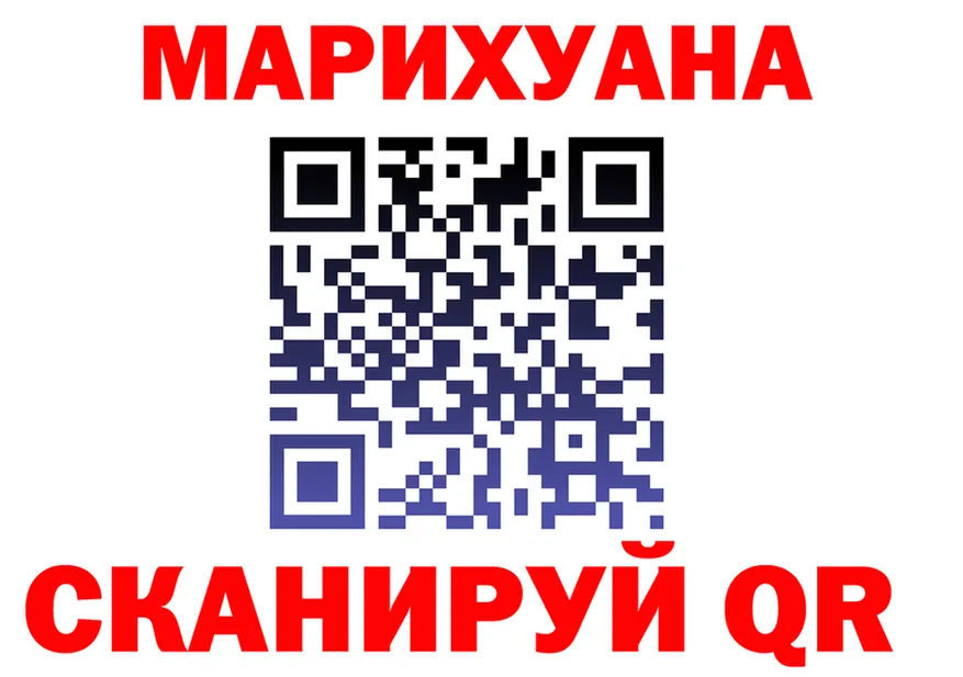 Бутират буратино как войти это hydra Миньяр