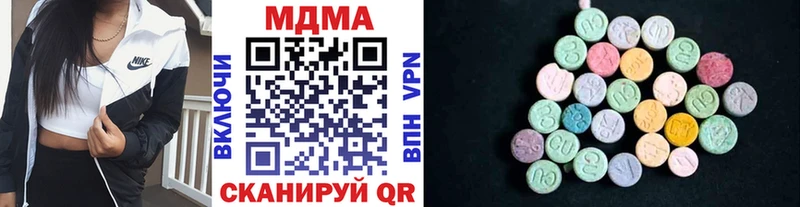 продажа наркотиков  Миньяр  МДМА кристаллы 