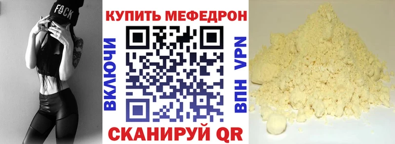 Меф 4 MMC  Миньяр 