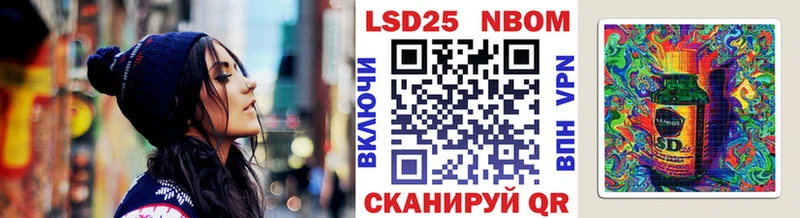 это наркотические препараты  Миньяр  Марки NBOMe 1500мкг 
