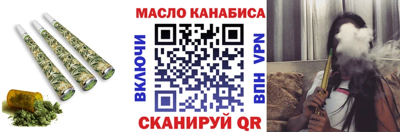 Дистиллят ТГК Wax  где можно купить   Миньяр 